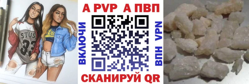 Alfa_PVP мука Озёры