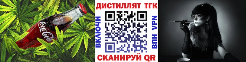Еда ТГК марихуана  Озёры 