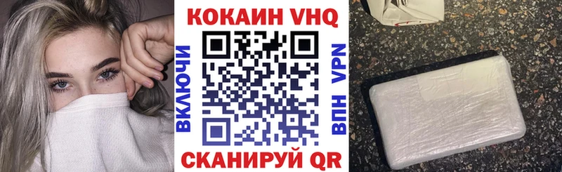 купить наркотик Озёры КОКАИН Боливия