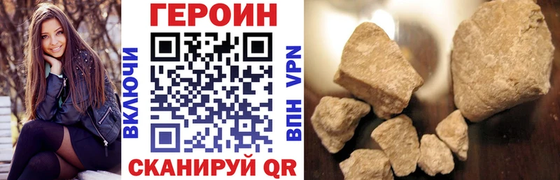 Героин белый  Озёры 