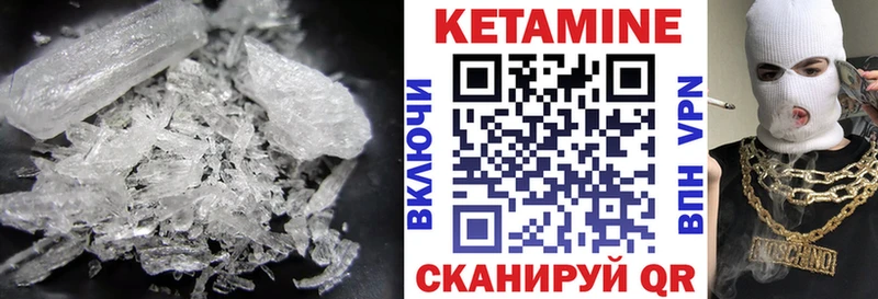 КЕТАМИН VHQ  сколько стоит  omg tor  Озёры 