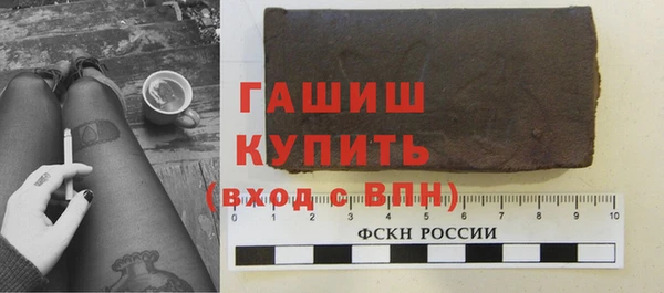 мяу мяу кристалл Балахна