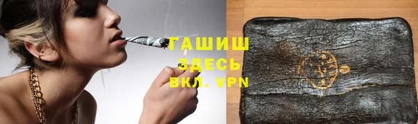 мяу мяу кристалл Балахна