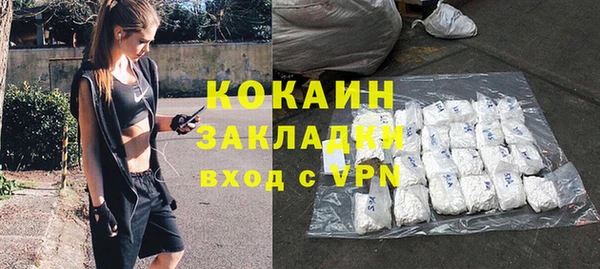 мяу мяу кристалл Балахна