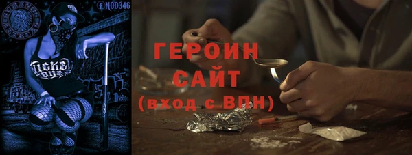 мяу мяу кристалл Балахна