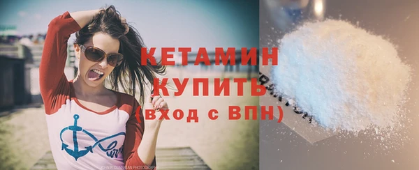 крисы Баксан