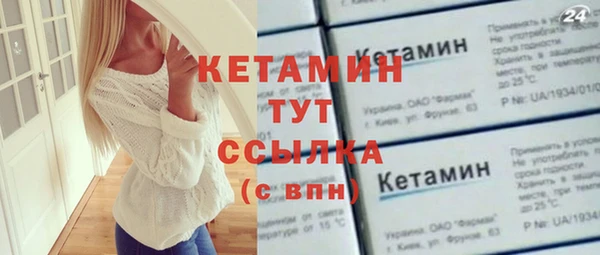 мяу мяу кристалл Балахна