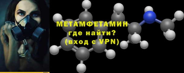 мяу мяу кристалл Балахна