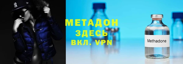 крисы Баксан