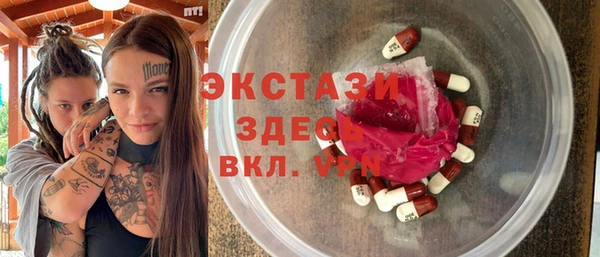 мяу мяу кристалл Балахна
