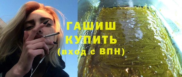 крисы Баксан