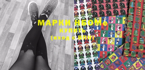 крисы Баксан