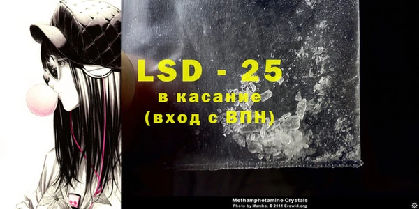 мяу мяу кристалл Балахна