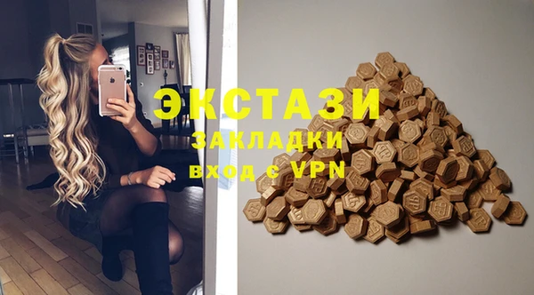 PSILOCYBIN Аркадак
