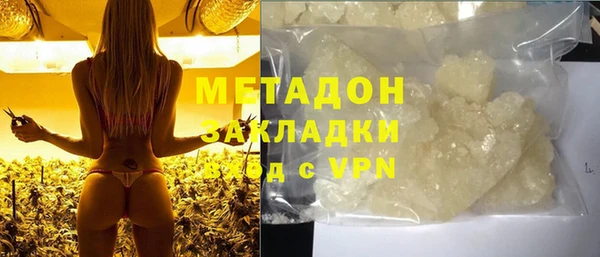 мяу мяу кристалл Балахна