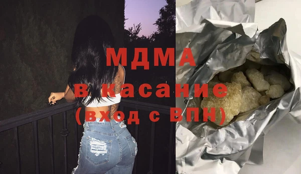 крисы Баксан