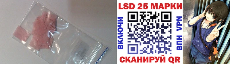 Лсд 25 экстази кислота  дарнет шоп  Озёры 