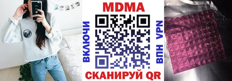 МДМА VHQ  купить закладку  Озёры 