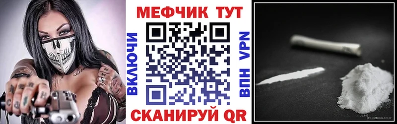 Мефедрон мяу мяу где купить Озёры
