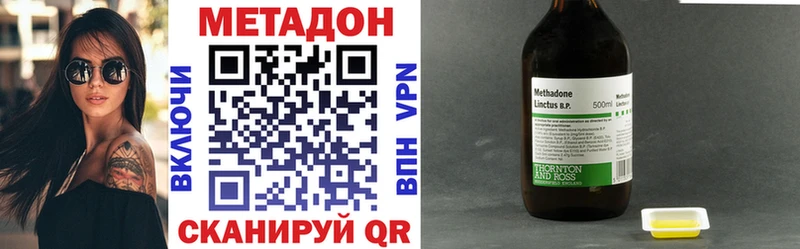 blacksprut ссылки  Озёры  МЕТАДОН мёд  как найти  