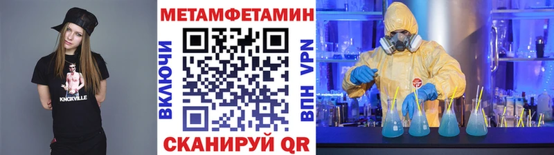 Метамфетамин кристалл  купить наркотики сайты  Озёры 