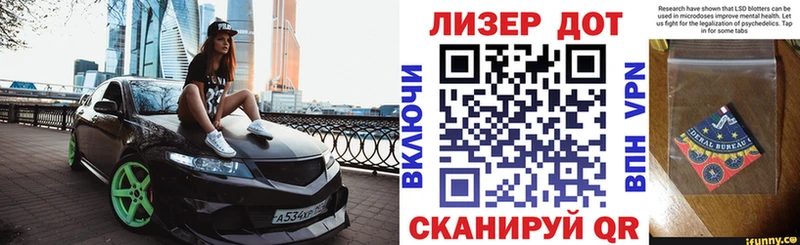 магазин продажи   Озёры  Марки N-bome 1,8мг 
