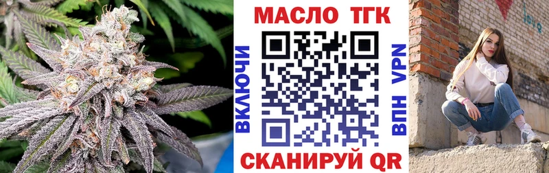 наркотики  Озёры  Дистиллят ТГК концентрат 